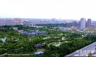 徐州沛县最新爆料新闻,最新爆料揭示惊人真相 第2张 徐州沛县最新爆料新闻,最新爆料揭示惊人真相 第2张