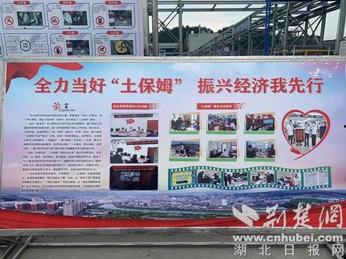 湖北十堰市竹溪新闻爆料,突发事件引发关注,详情即将揭晓 第3张 湖北十堰市竹溪新闻爆料,突发事件引发关注,详情即将揭晓 第3张