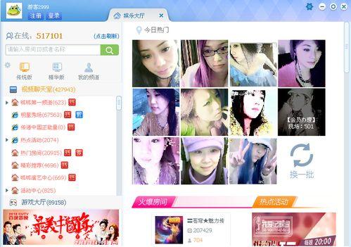 日本圈内人爆料视频在线,独家爆料视频内容大起底  第1张