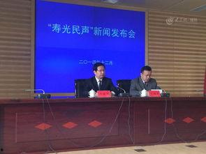 寿光一中爆料新闻视频最新,揭秘校园热点事件背后的真相  第1张