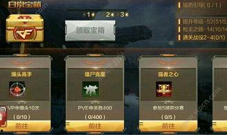 cf手游体验服爆料4月最新,全新内容来袭,战火再燃! 第2张 cf手游体验服爆料4月最新,全新内容来袭,战火再燃! 第2张