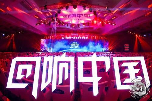 年度盛典爆料新闻内容,精彩瞬间与幕后故事大公开 第3张 年度盛典爆料新闻内容,精彩瞬间与幕后故事大公开 第3张