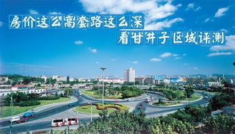 大连甘井子区新闻爆料,事件详情及最新进展揭晓  第1张