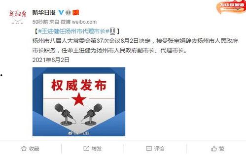 佛系明珠最新爆料图片,静谧之美，引人遐想  第3张