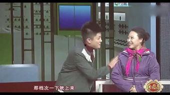 电影萍果在线观看完整 第3张 电影萍果在线观看完整 第3张