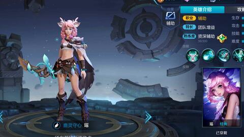 瑶上线视频爆料,揭秘游戏新内容与精彩瞬间  第2张