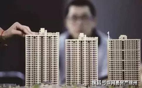 徐州新房爆料最新消息  第1张